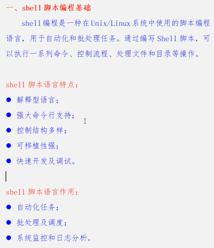 image-20240914225909268