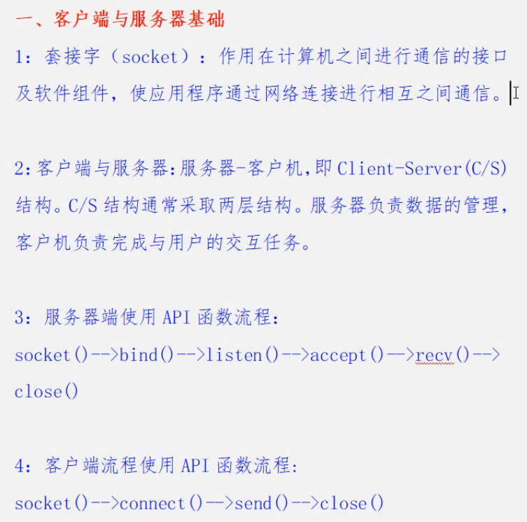 image-20240916221406777