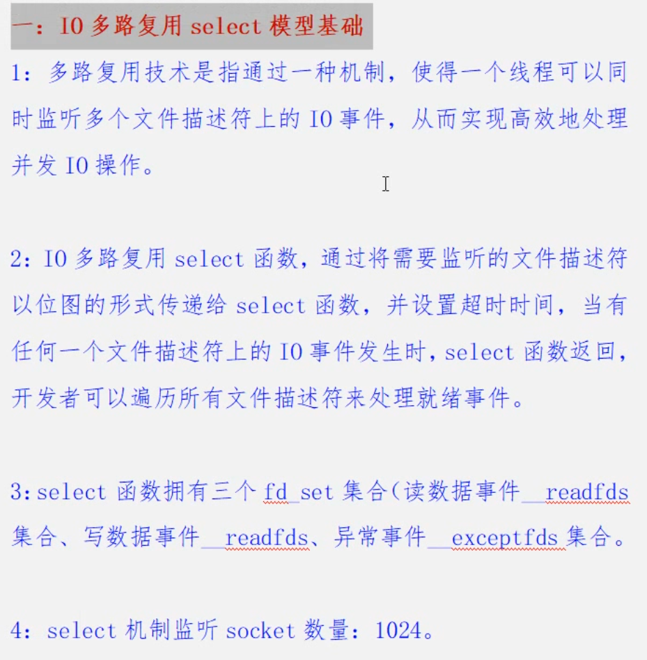 image-20240916230015671