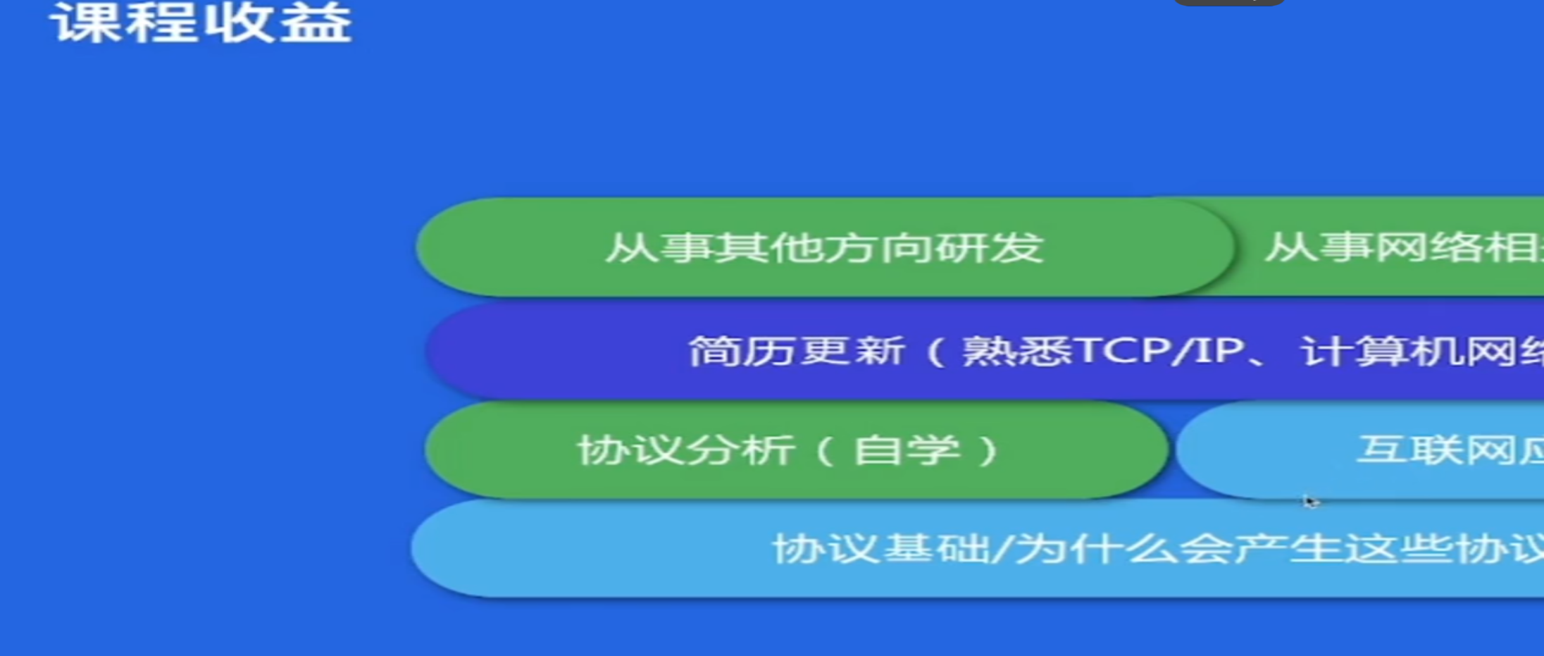 image-20241110221652746