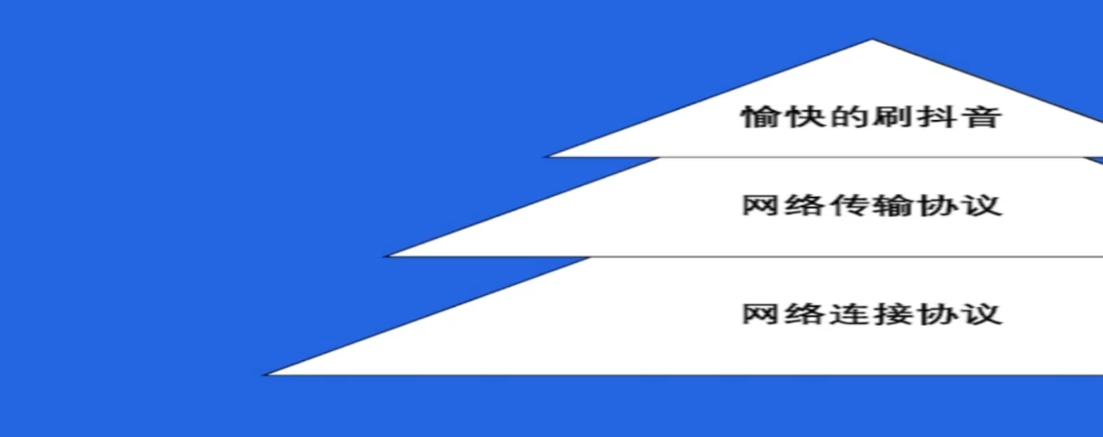 image-20241111004226586